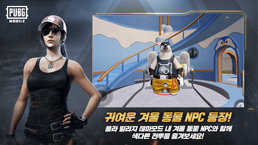 تحميل ببجي كورية PUBG KR اخر اصدار 2026 للاندرويد وللايفون مجانا